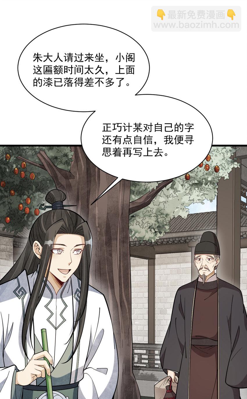 227 227-第229话