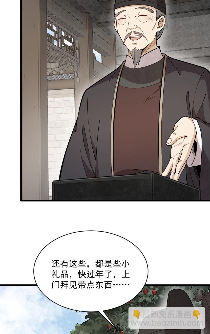227 227-第229话