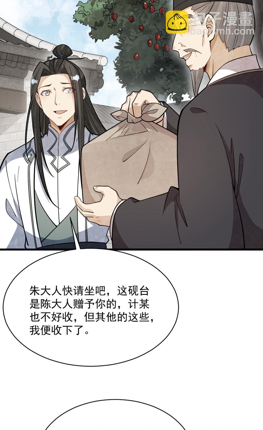 227 227-第229话