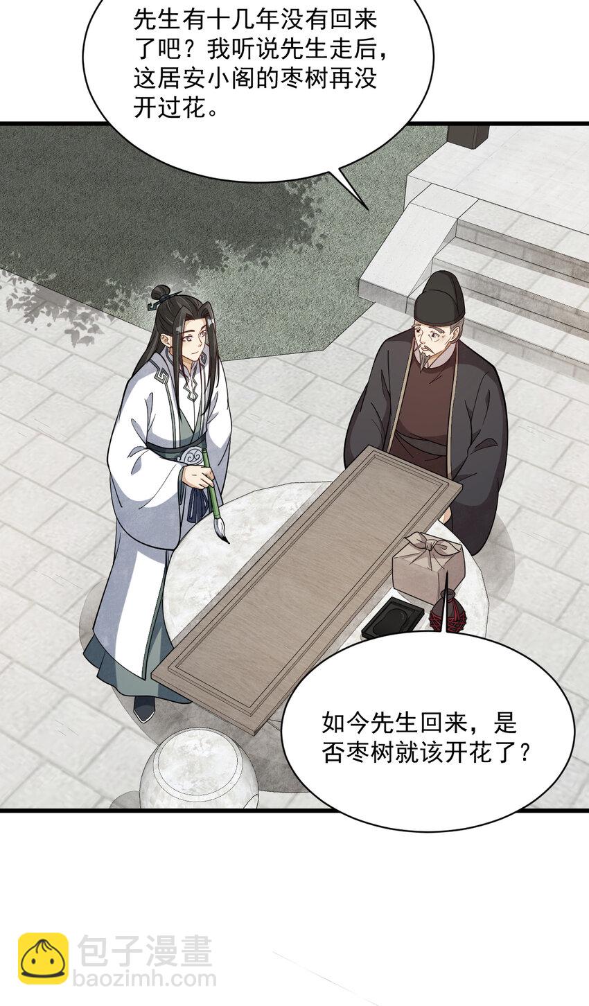 227 227-第229话