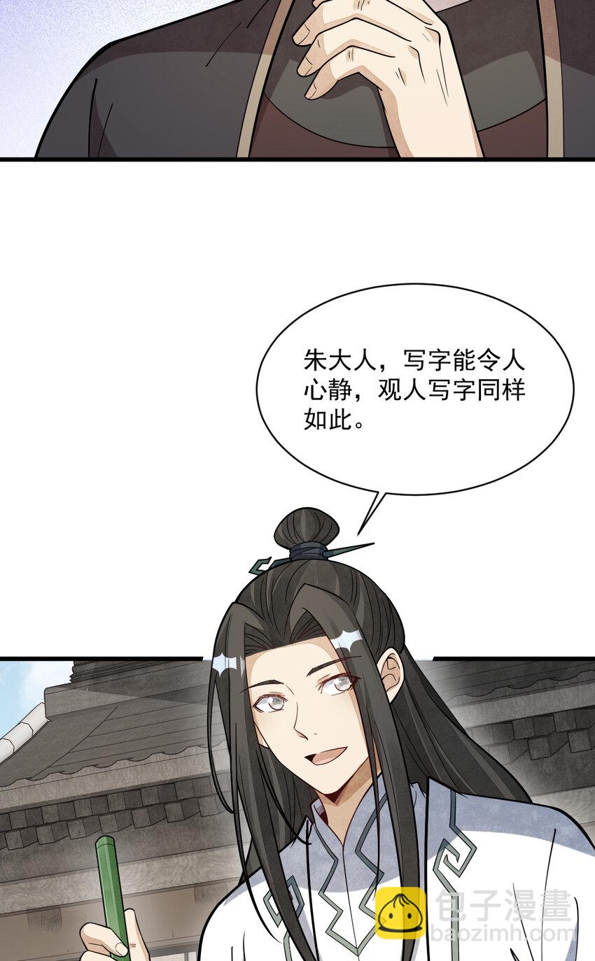 227 227-第229话