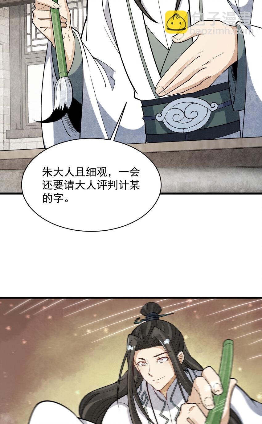 227 227-第229话