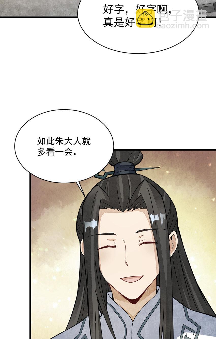 227 227-第229话