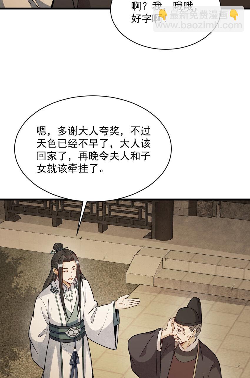 227 227-第229话