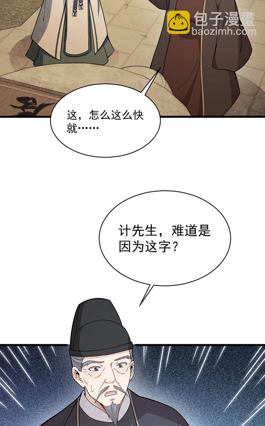 227 227-第229话