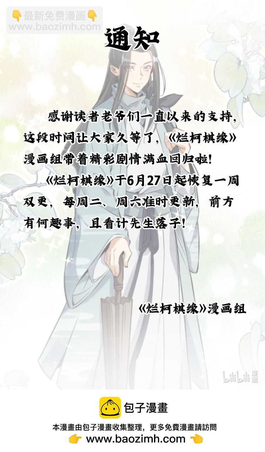 227 227-第229话