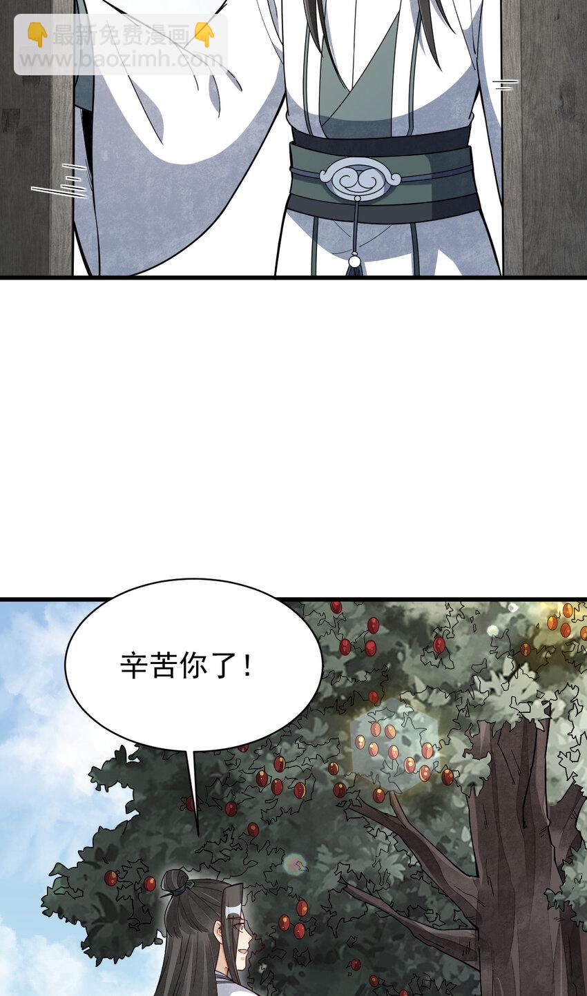 227 227-第229话