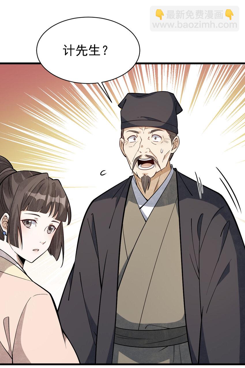 229 229(1/2)-第231话