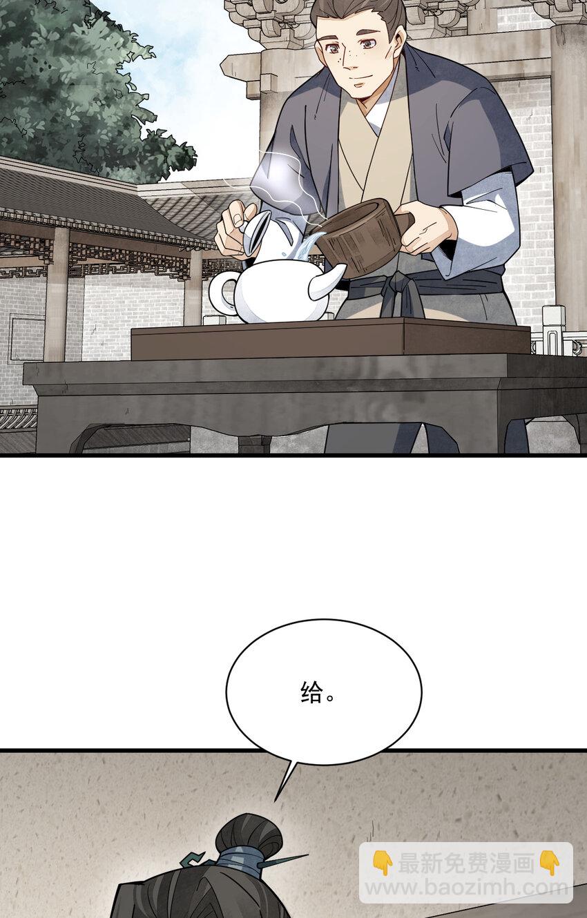229 229(1/2)-第231话