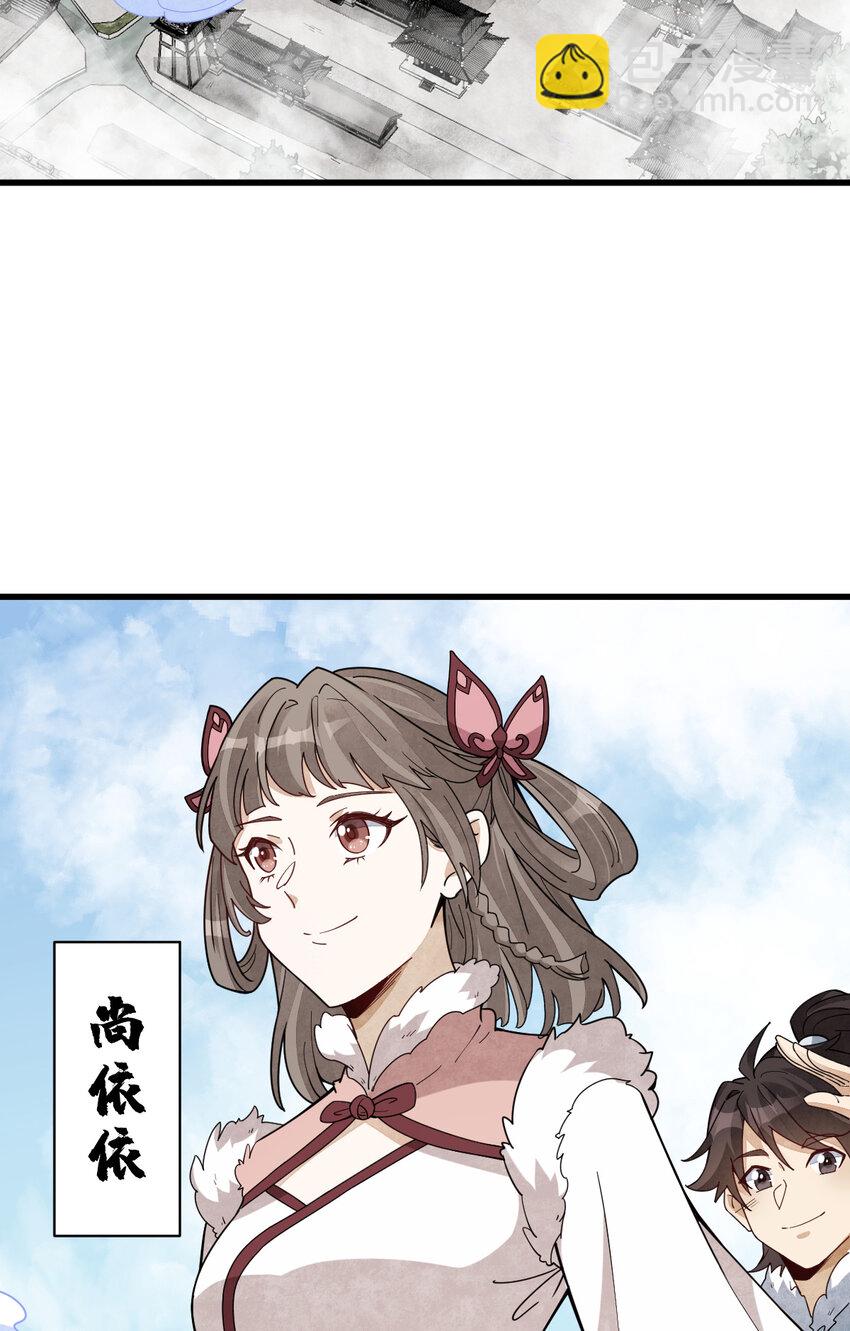229 229(1/2)-第231话