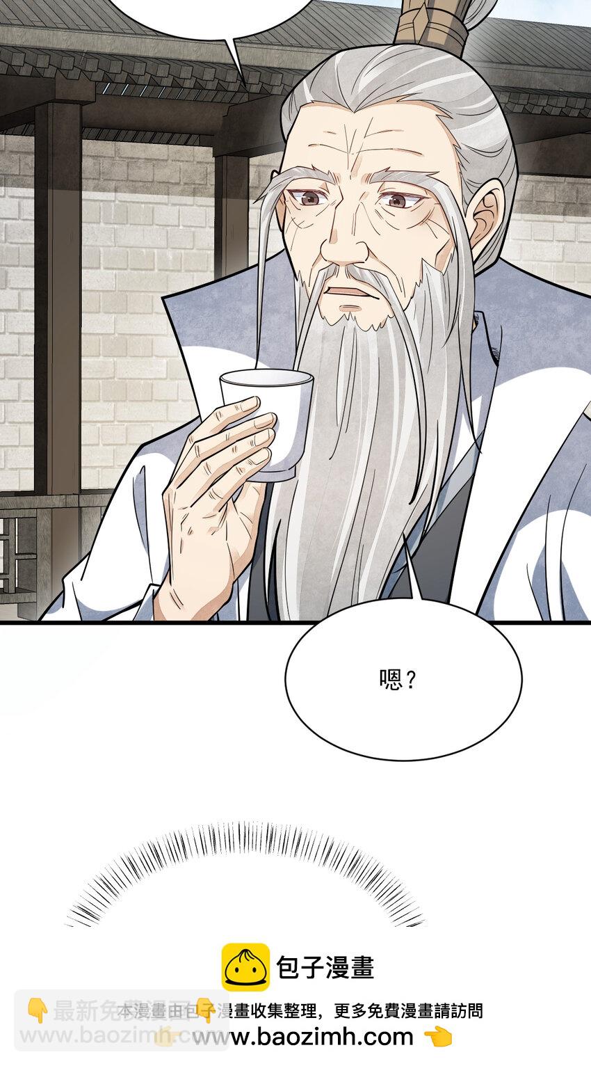 229 229(1/2)-第231话