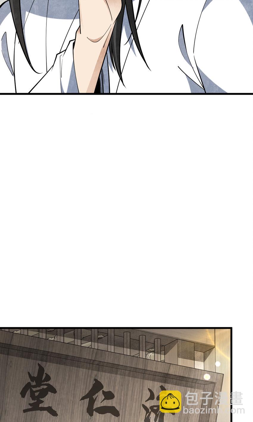 229 229(1/2)-第231话