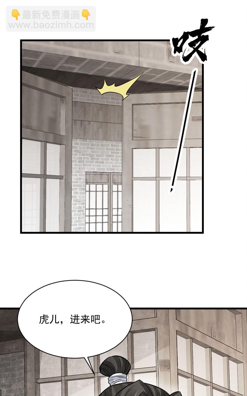 233 233-第235话