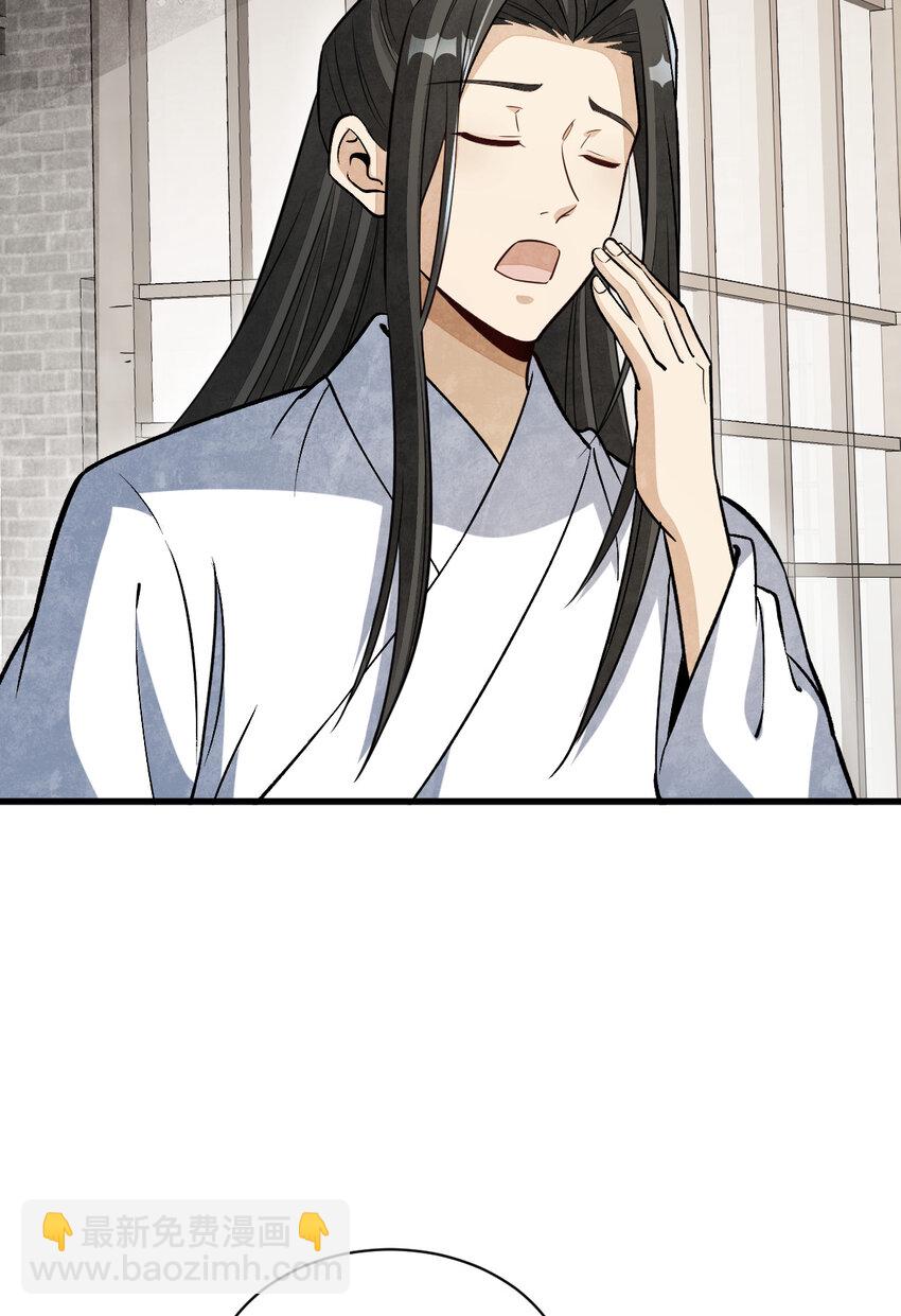 233 233-第235话