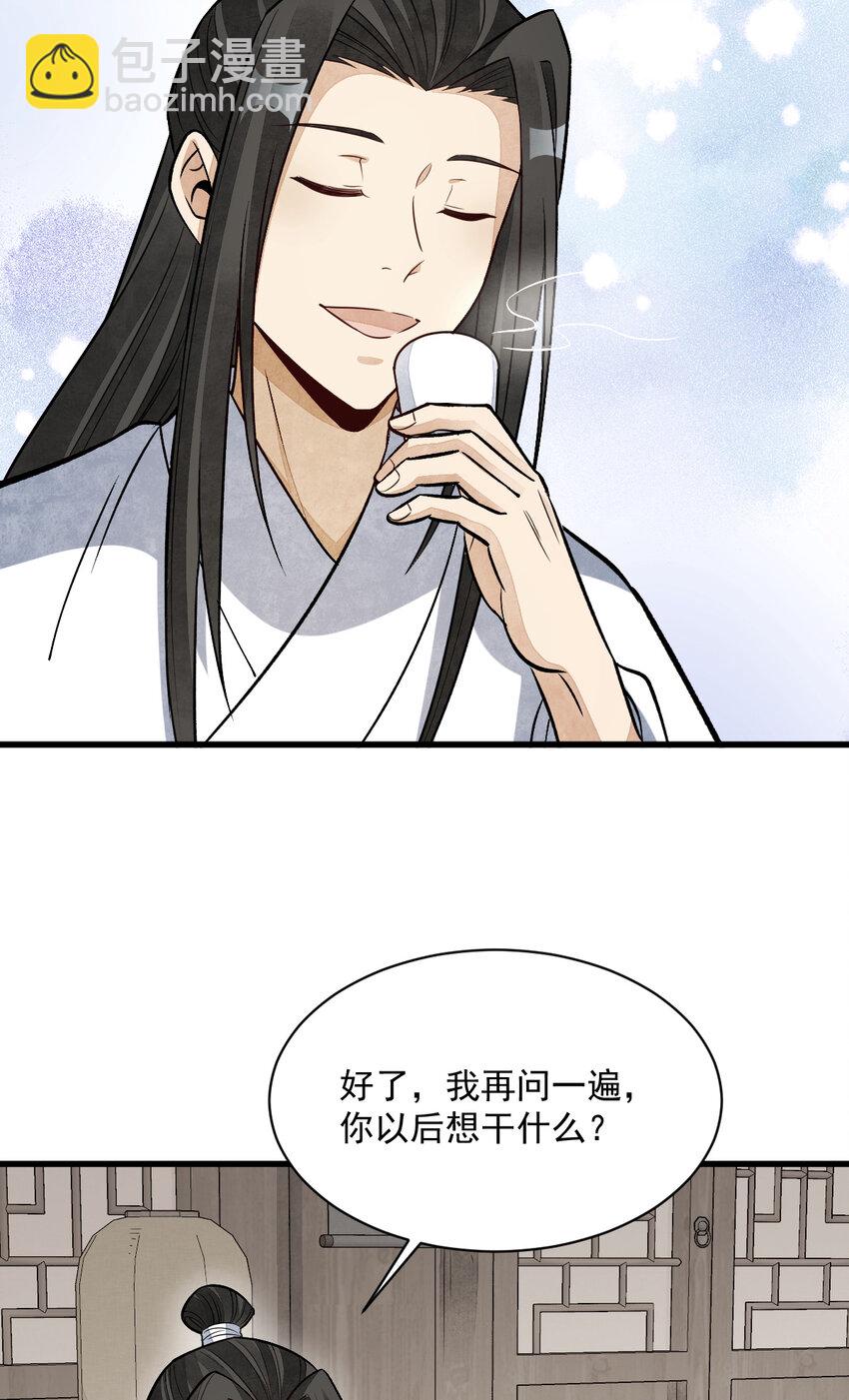 233 233-第235话