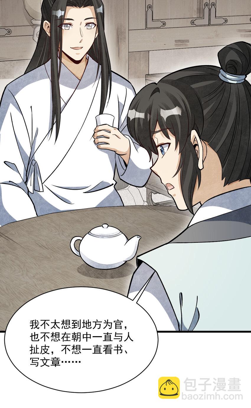 233 233-第235话