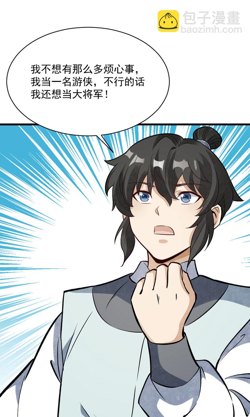 233 233-第235话