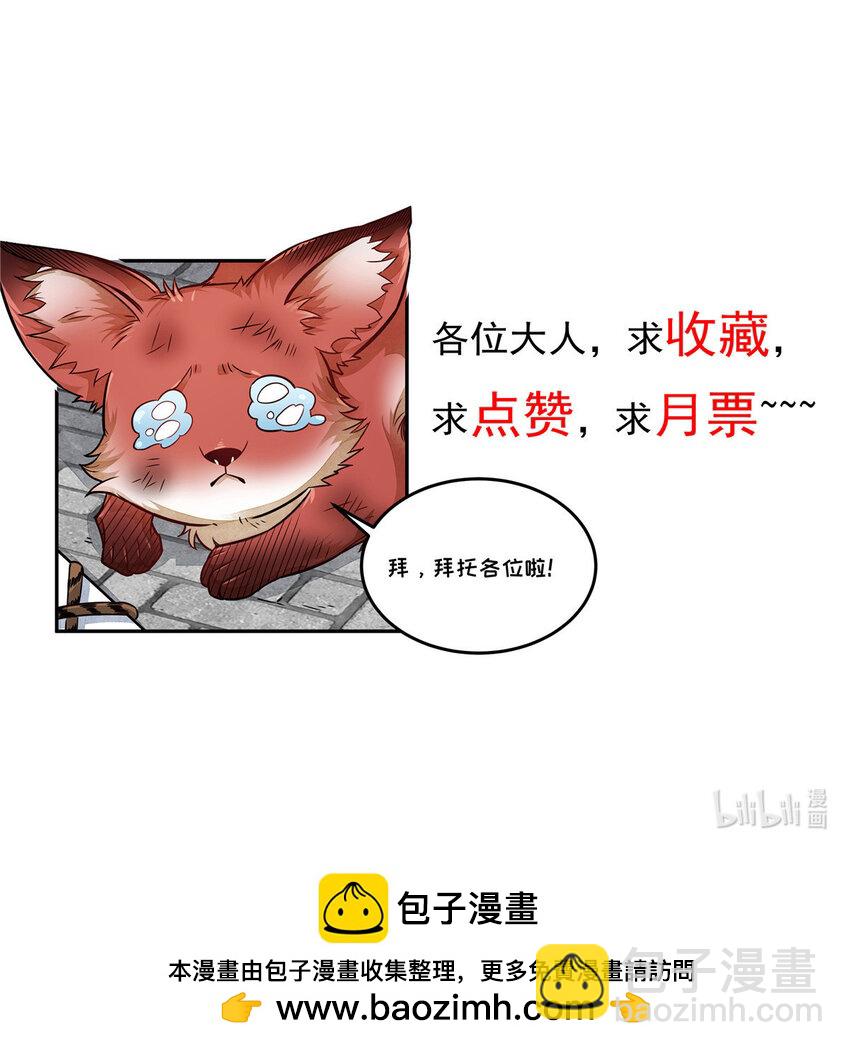 233 233-第235话
