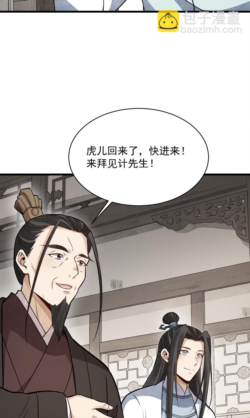 233 233-第235话