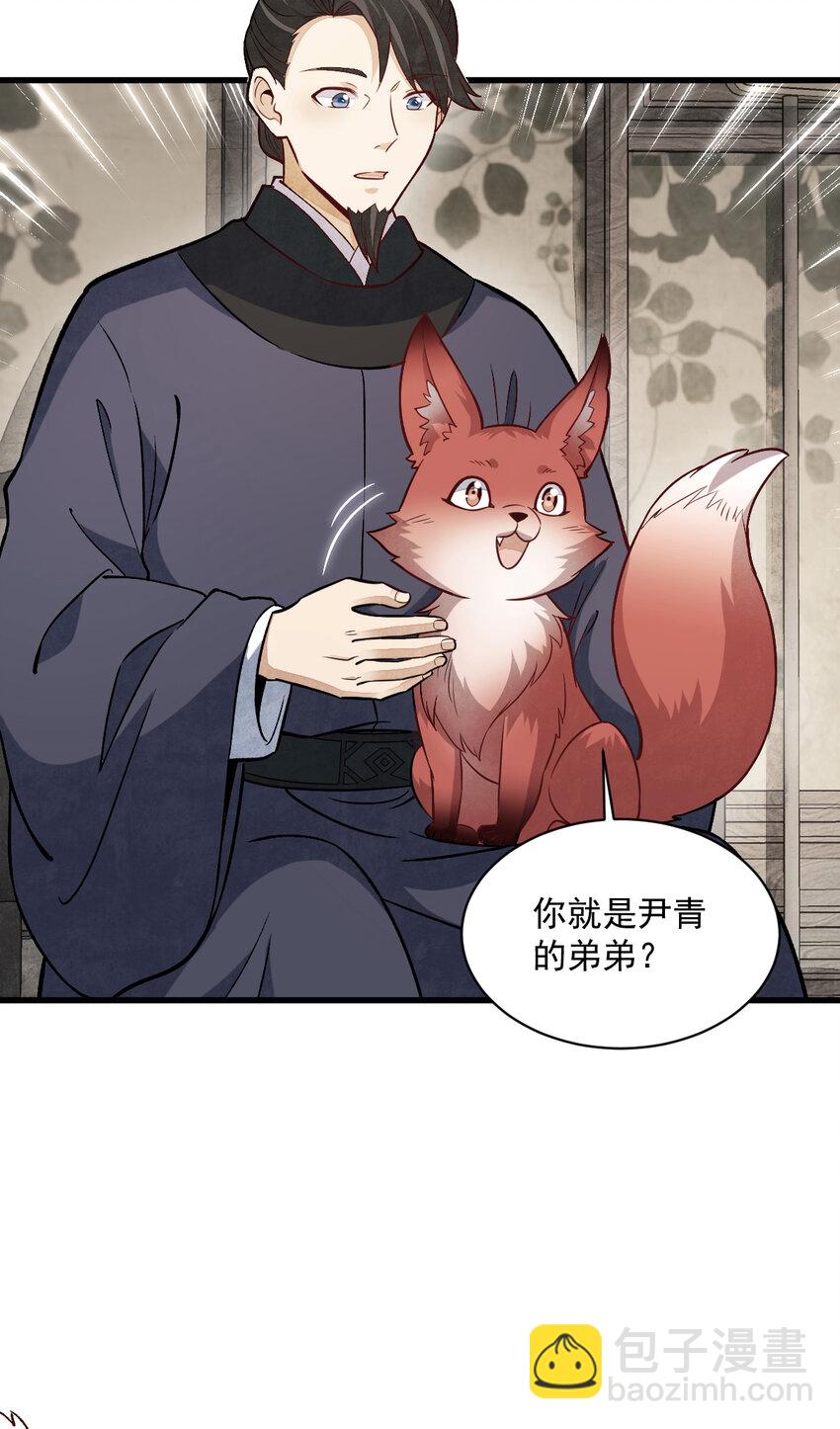 233 233-第235话
