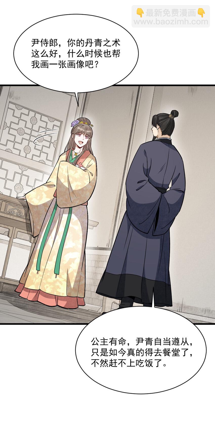 235 235-第237话