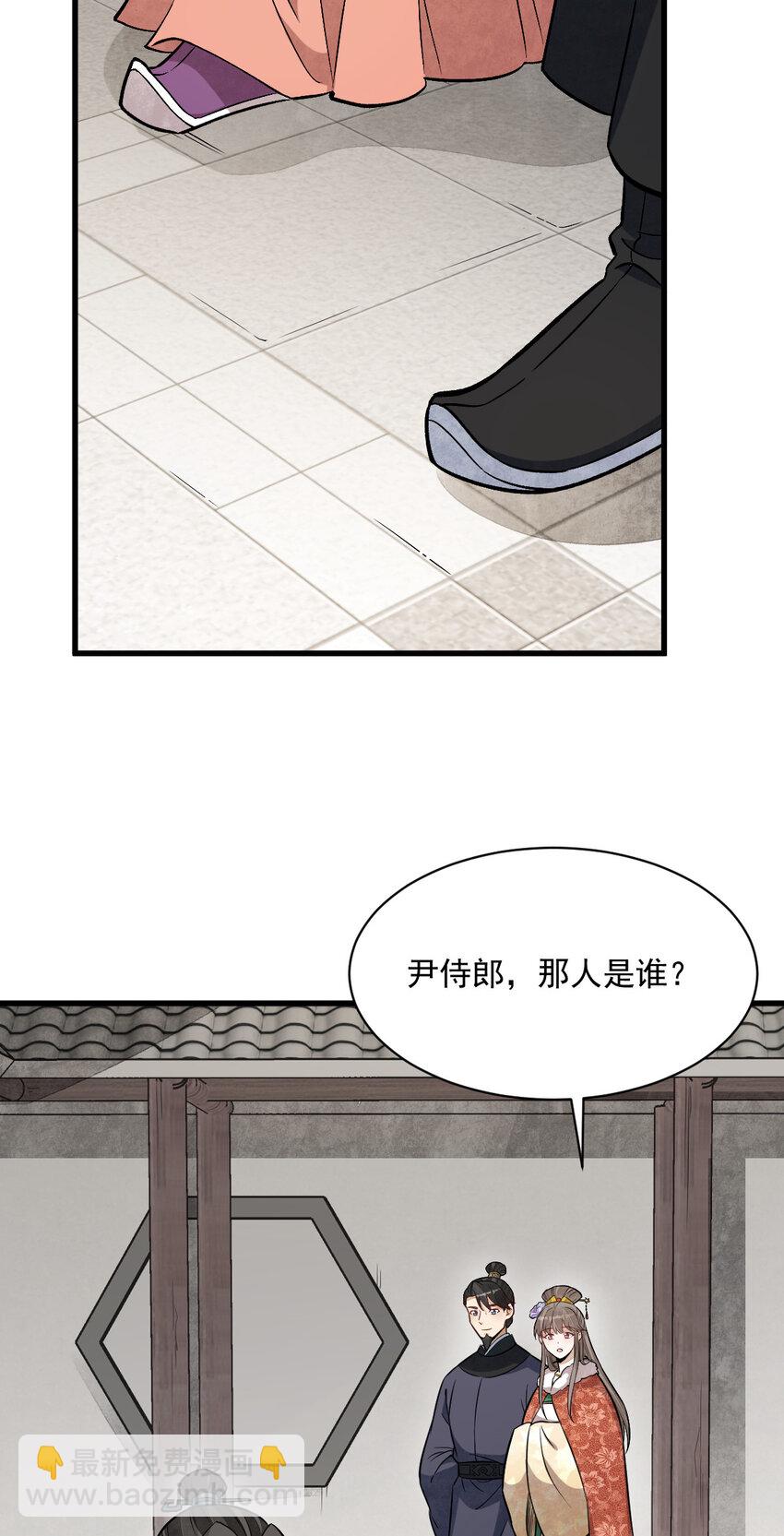 235 235-第237话