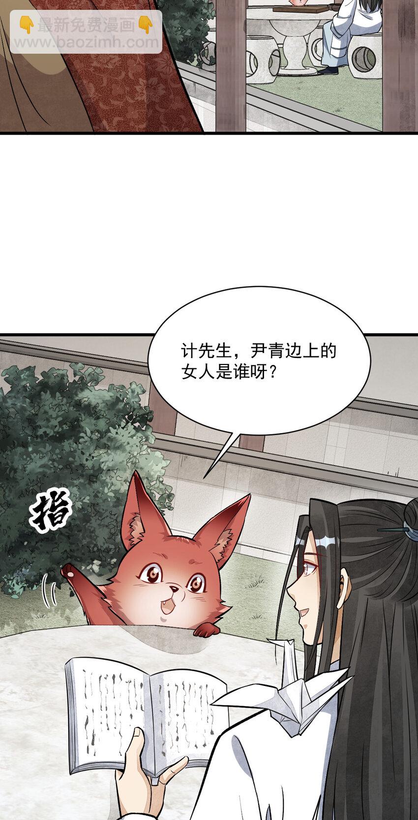 235 235-第237话