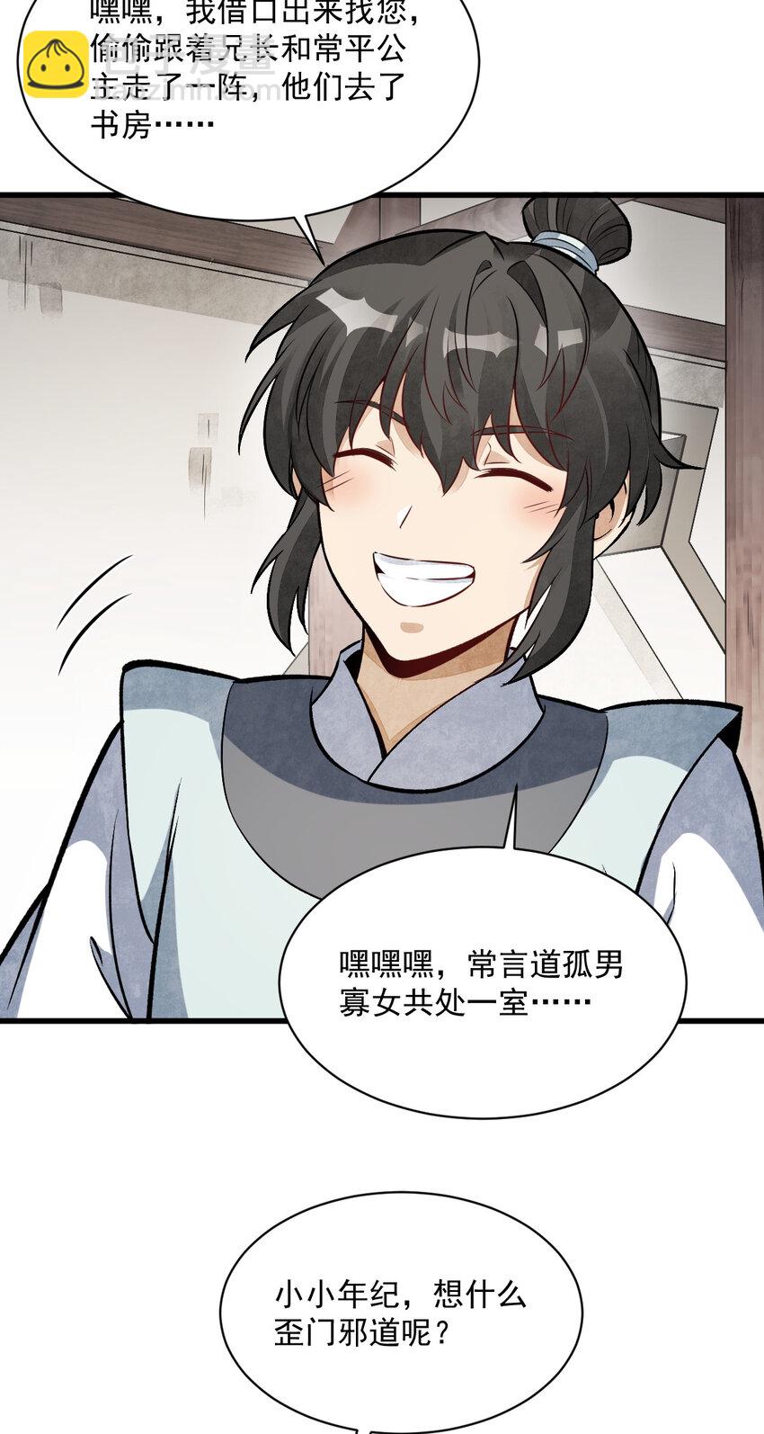 235 235-第237话