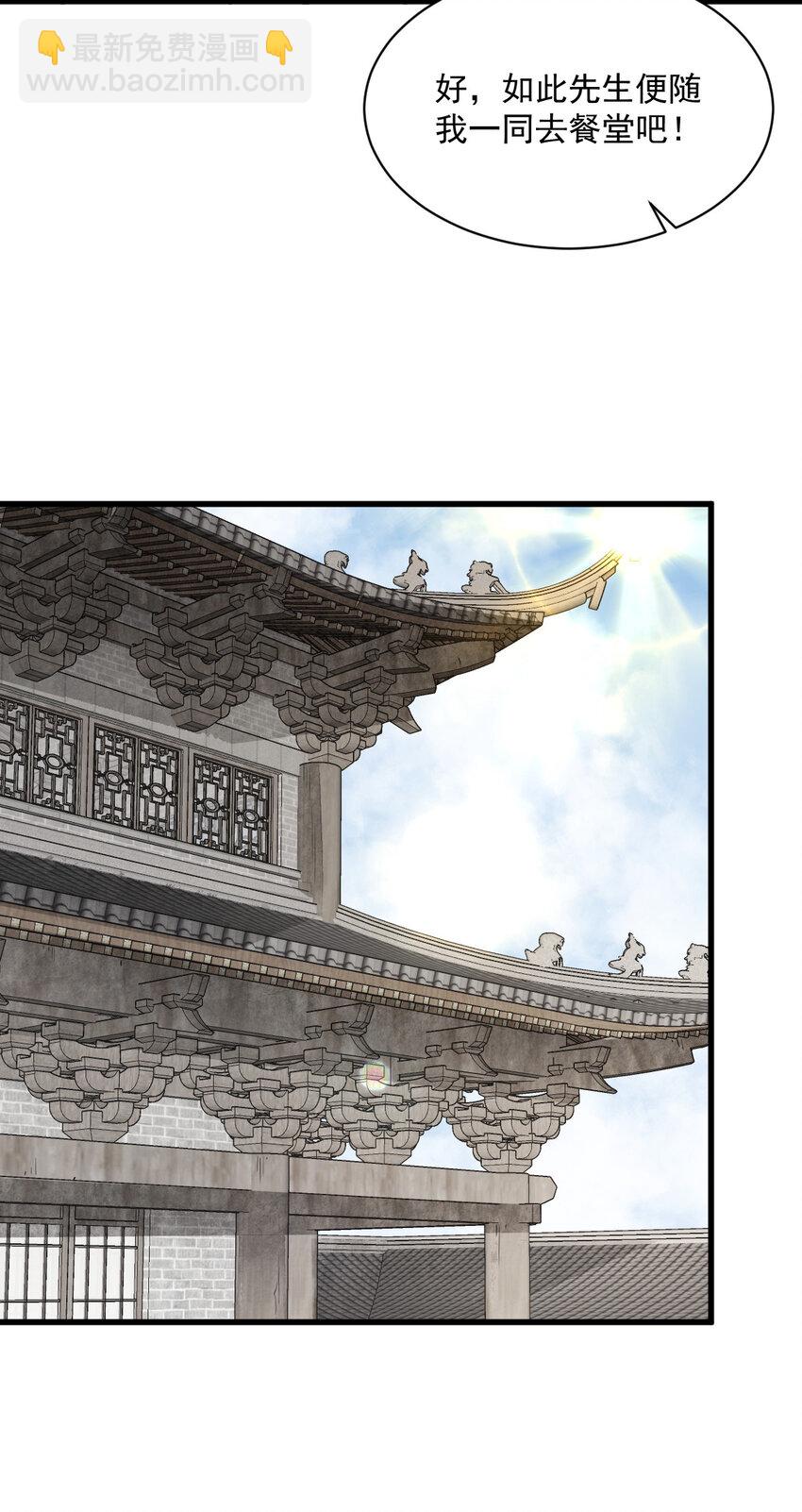 235 235-第237话