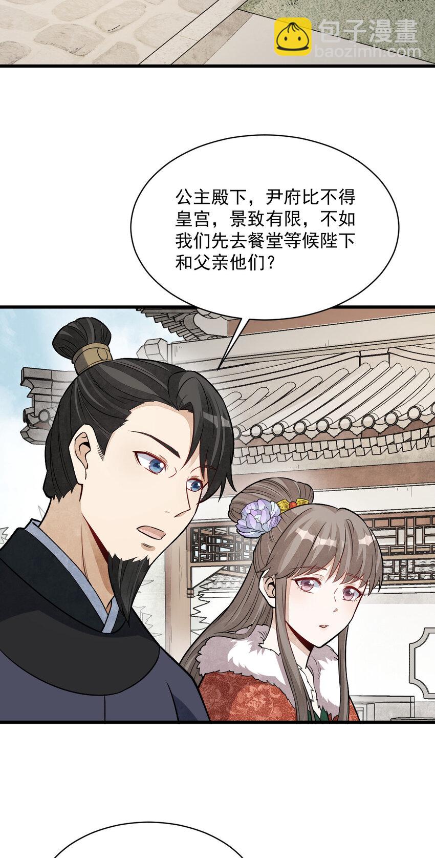 235 235-第237话