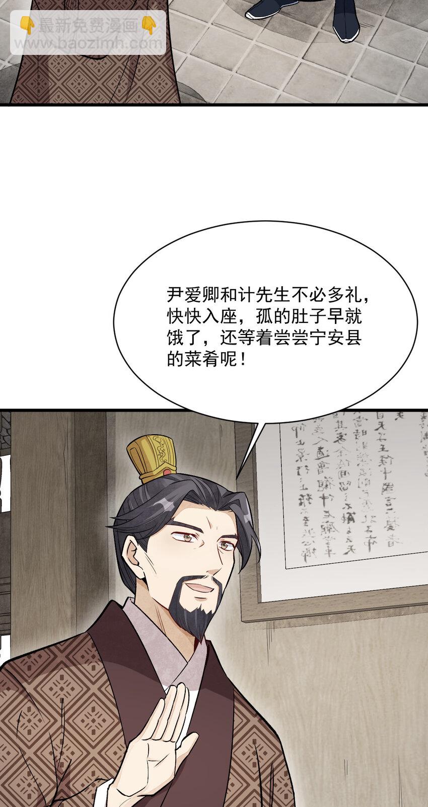 235 235-第237话