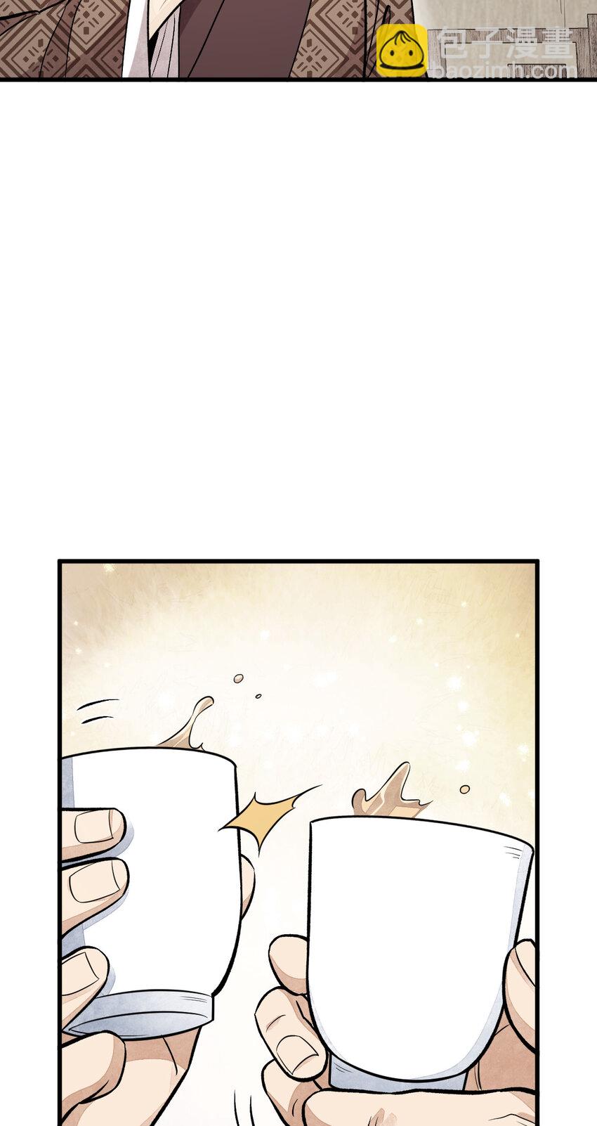 235 235-第237话