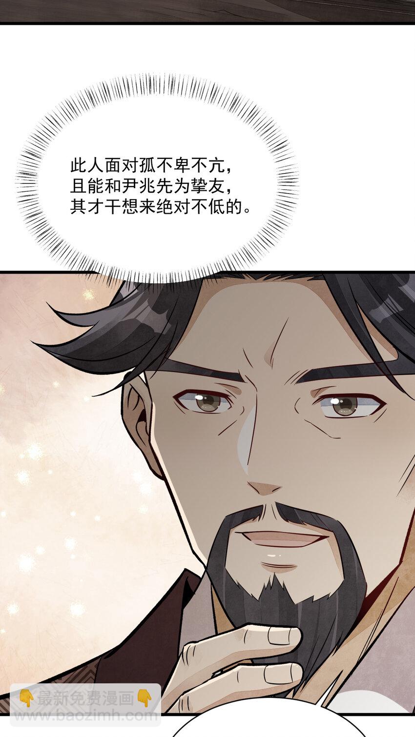235 235-第237话