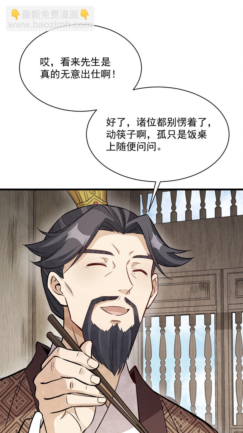 235 235-第237话