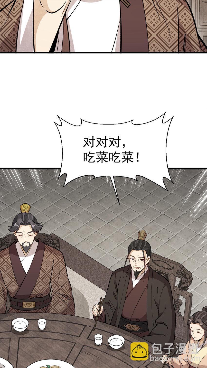 235 235-第237话