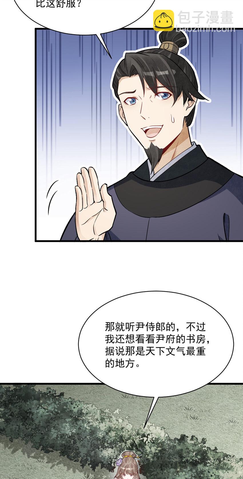 235 235-第237话