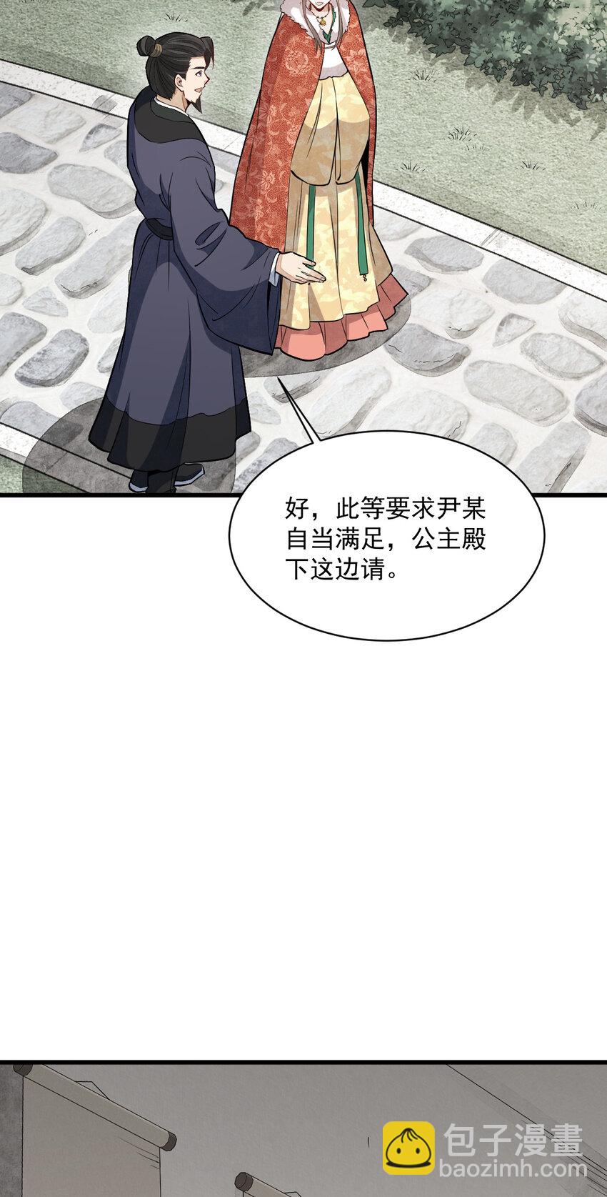235 235-第237话