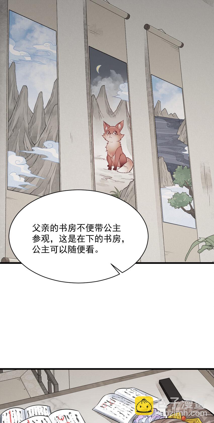 235 235-第237话