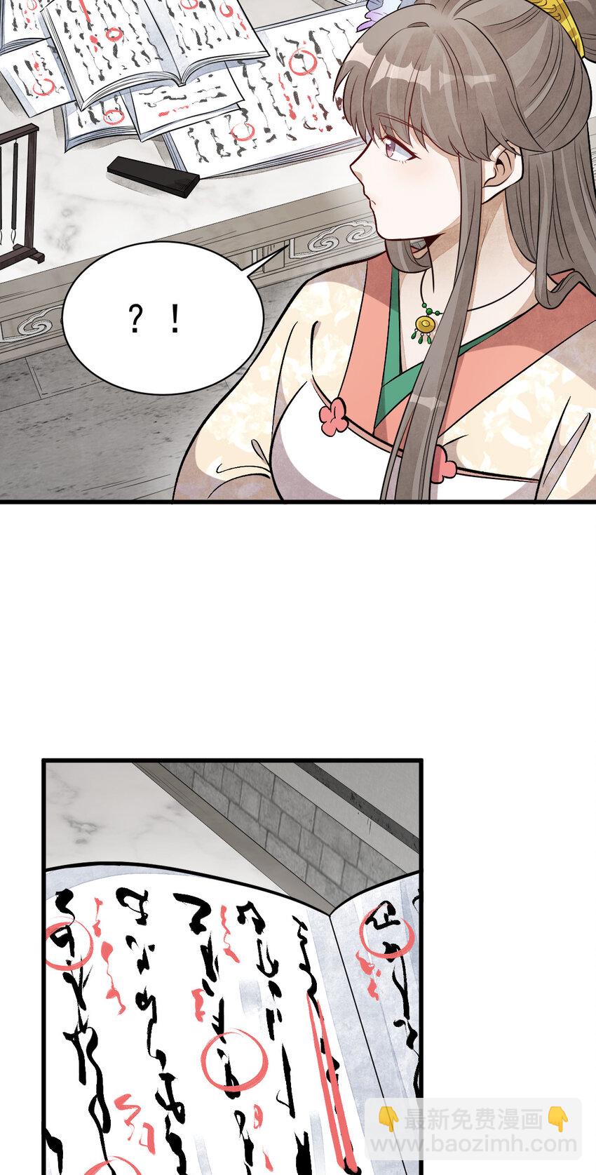 235 235-第237话
