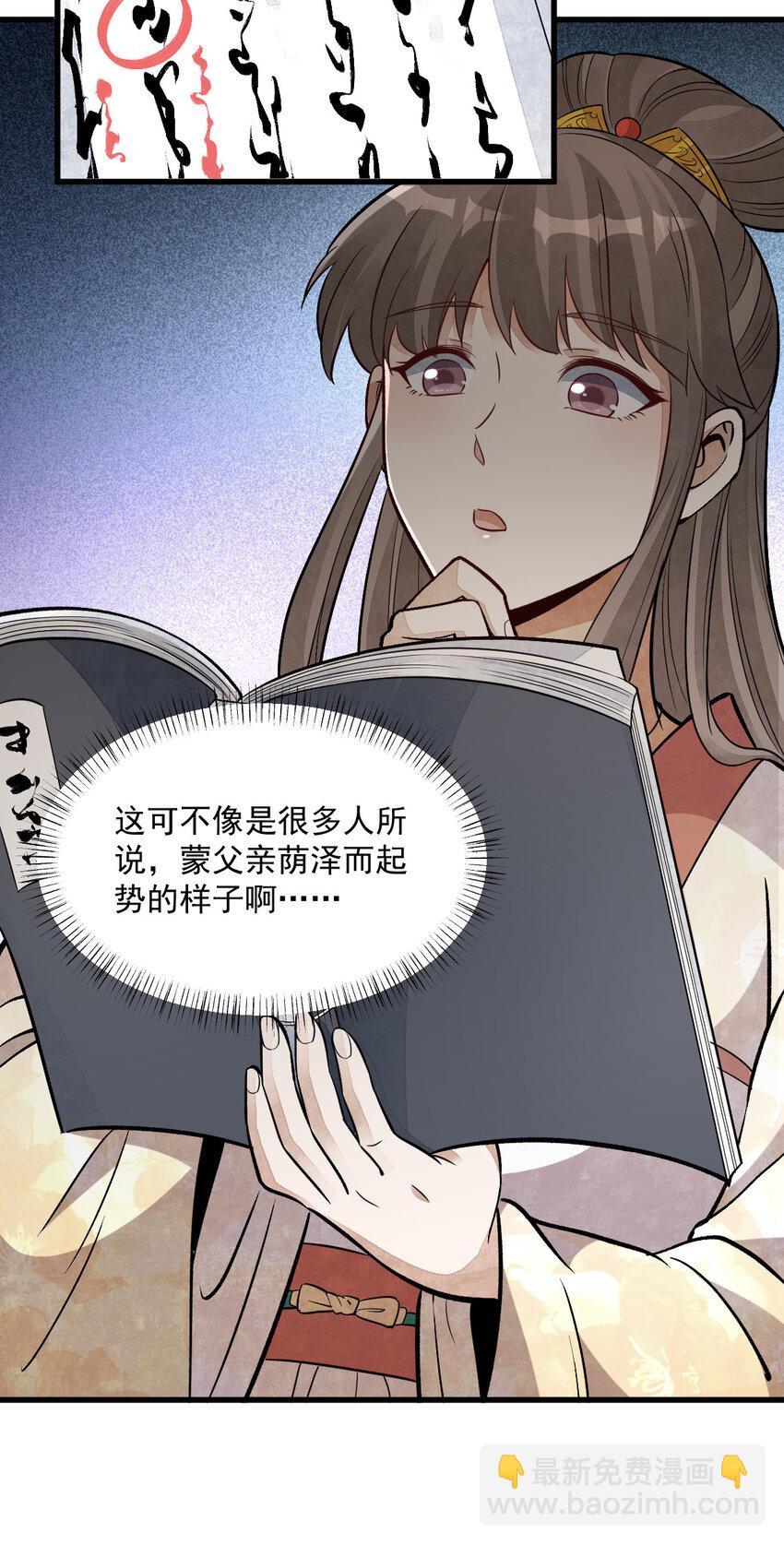 235 235-第237话