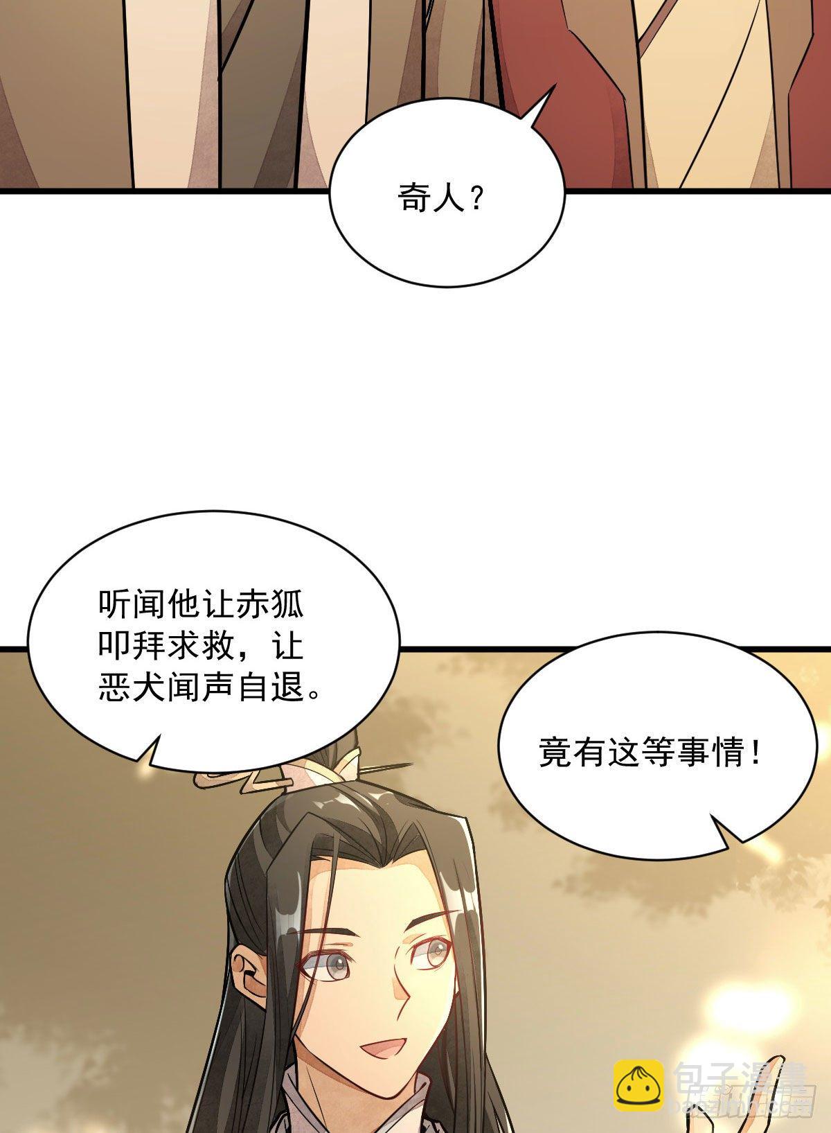 第24话(1/2)-第25话
