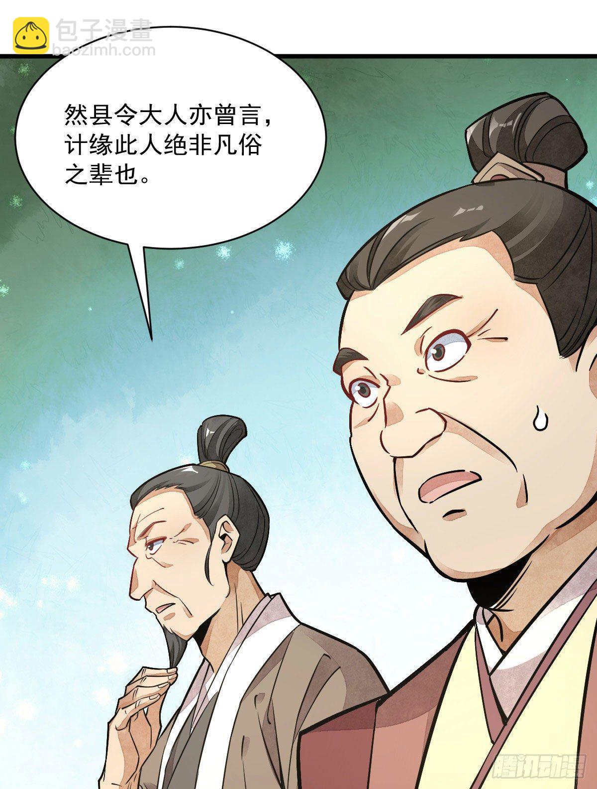 第24话(1/2)-第25话
