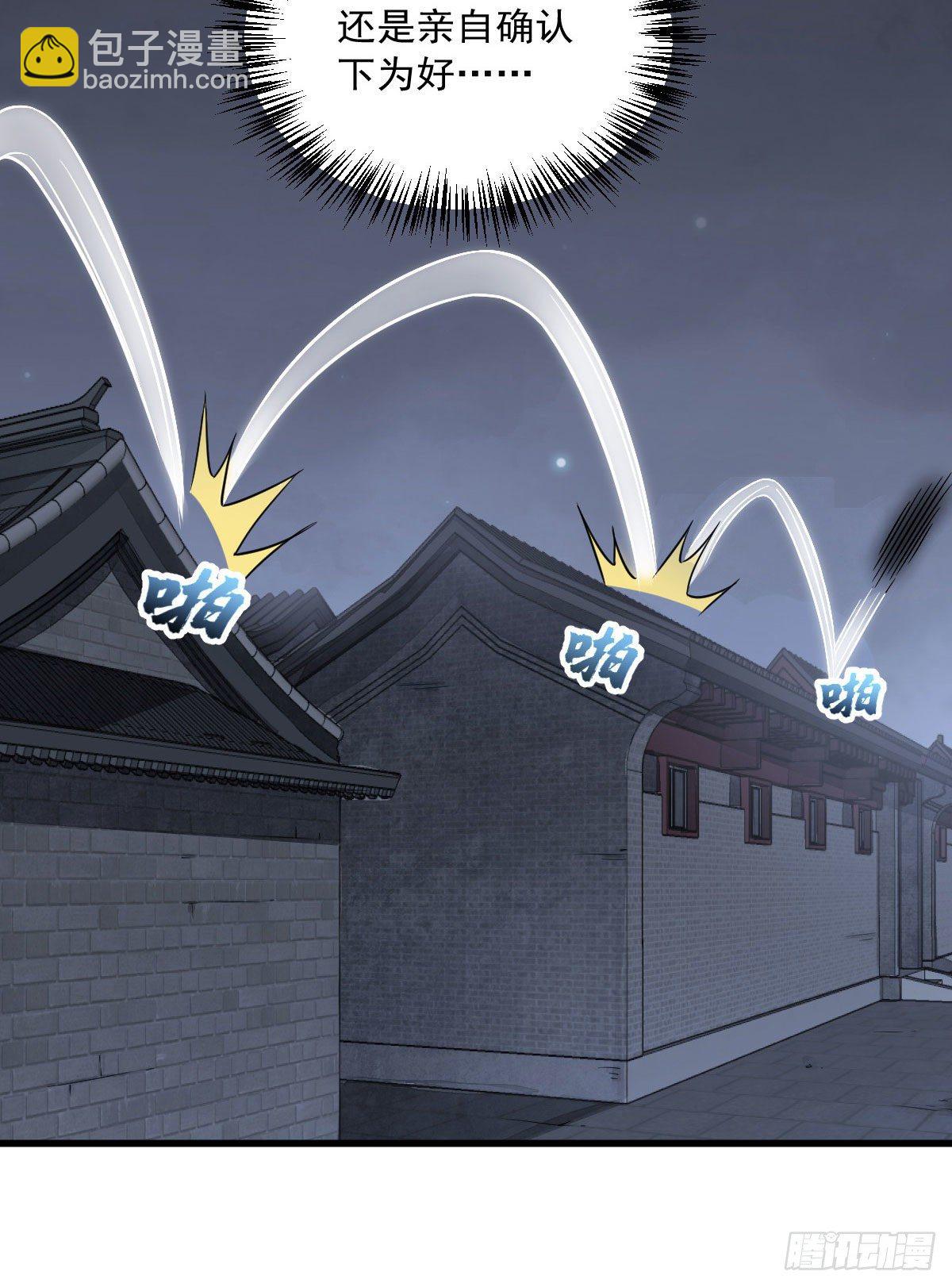 第24话(1/2)-第25话