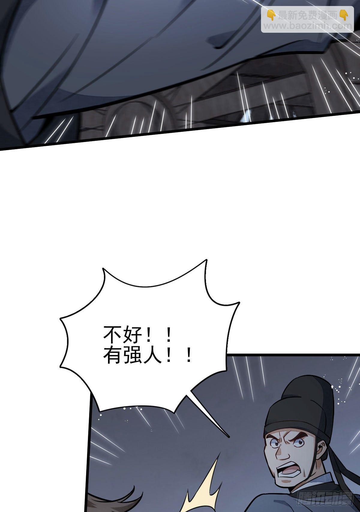 第24话(1/2)-第25话