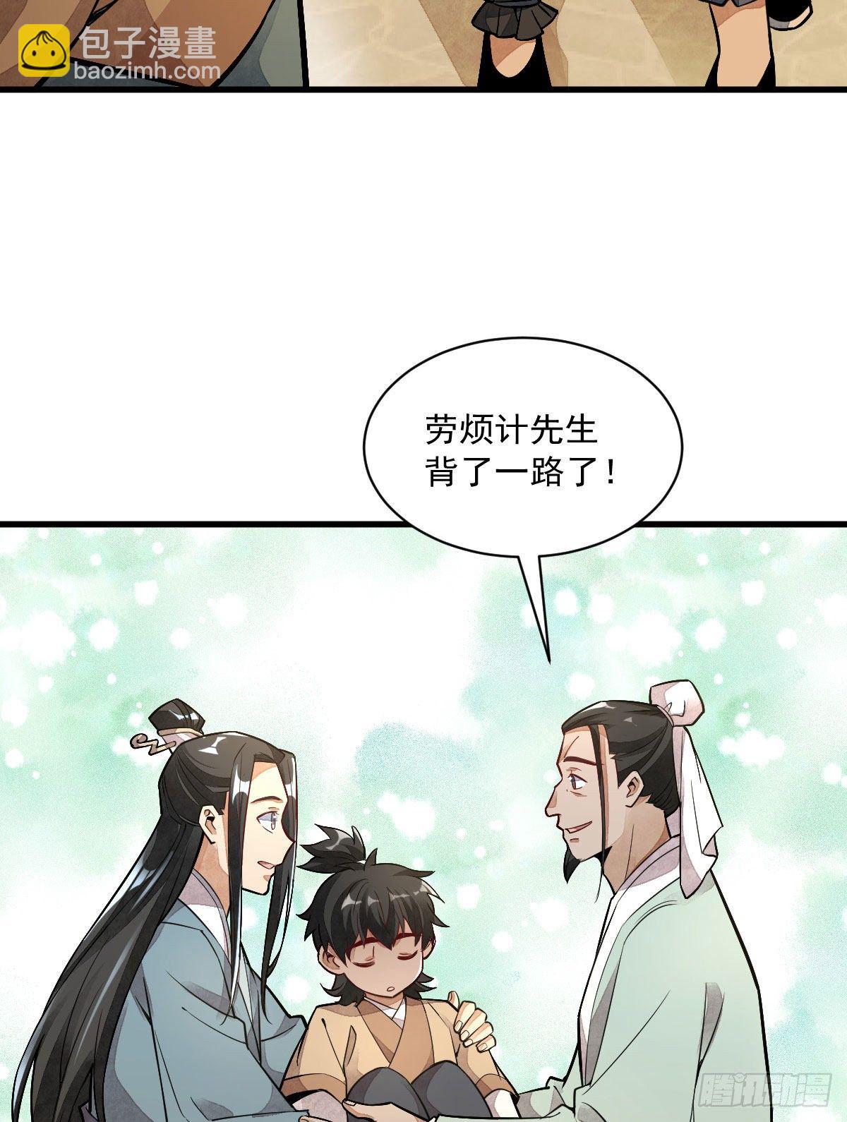 第24话(1/2)-第25话