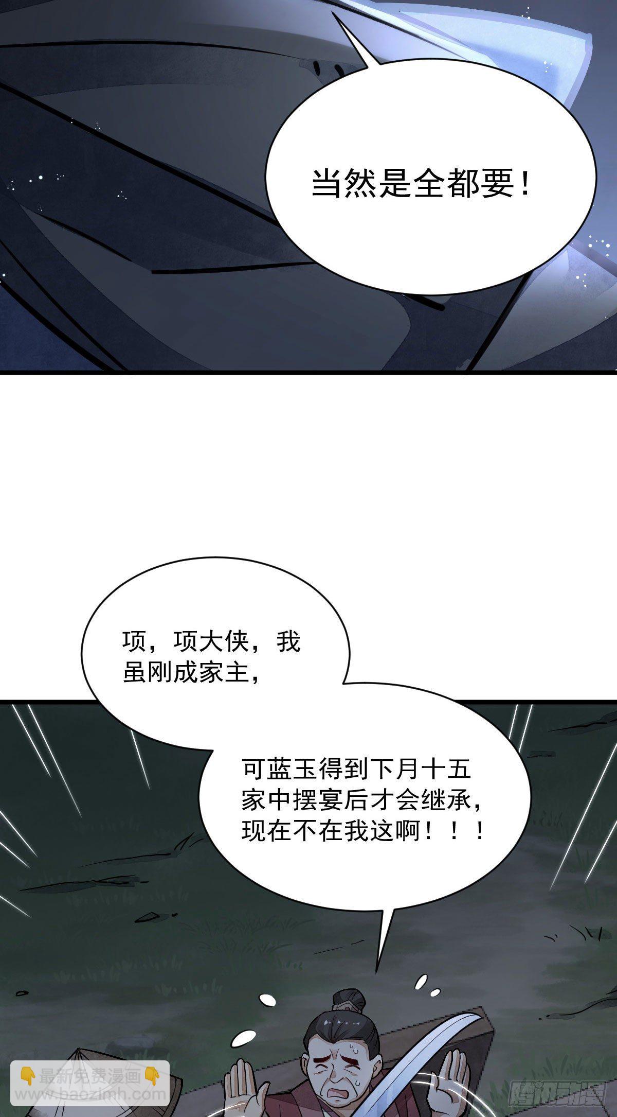 第24话(1/2)-第25话