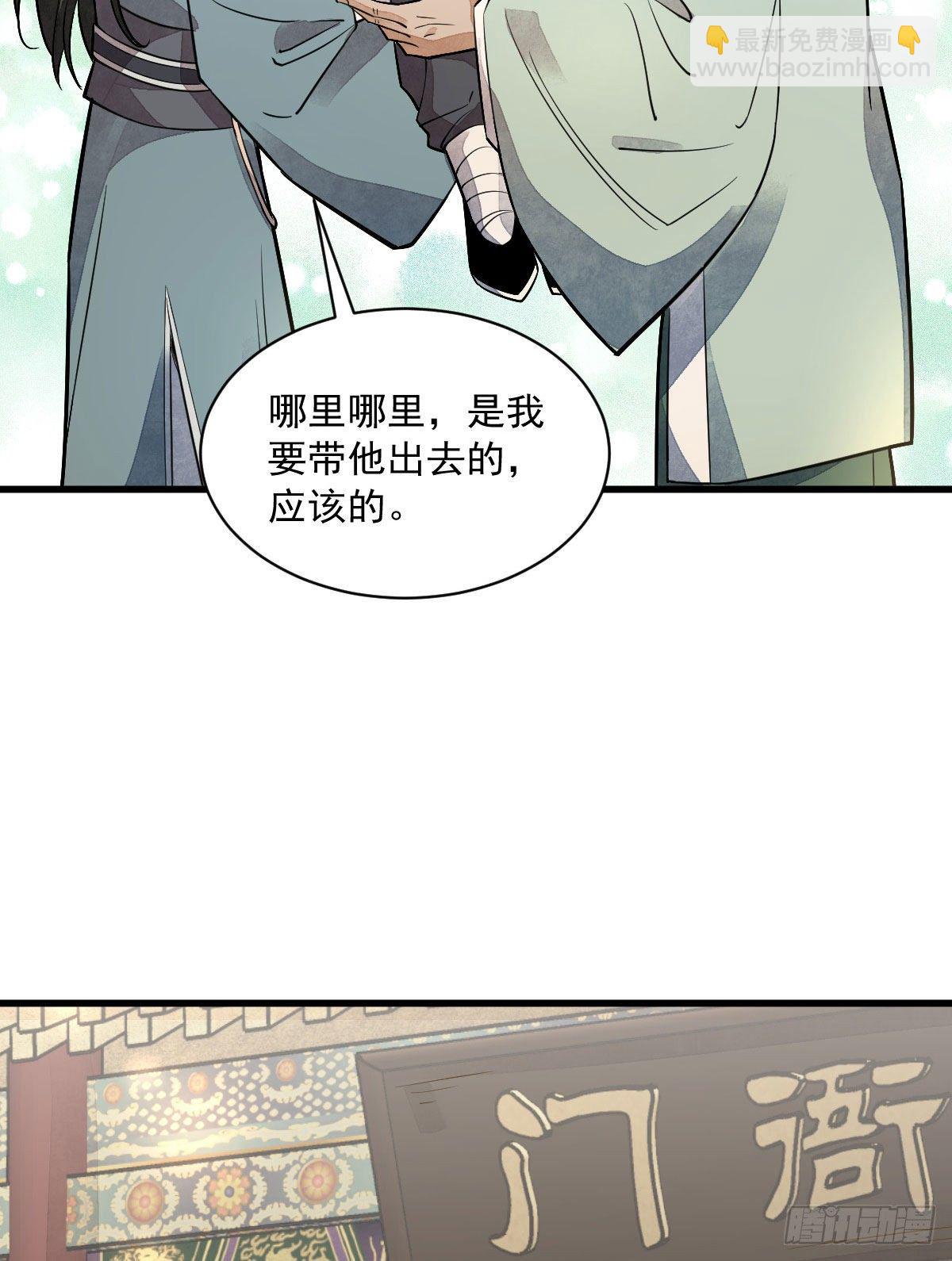 第24话(1/2)-第25话