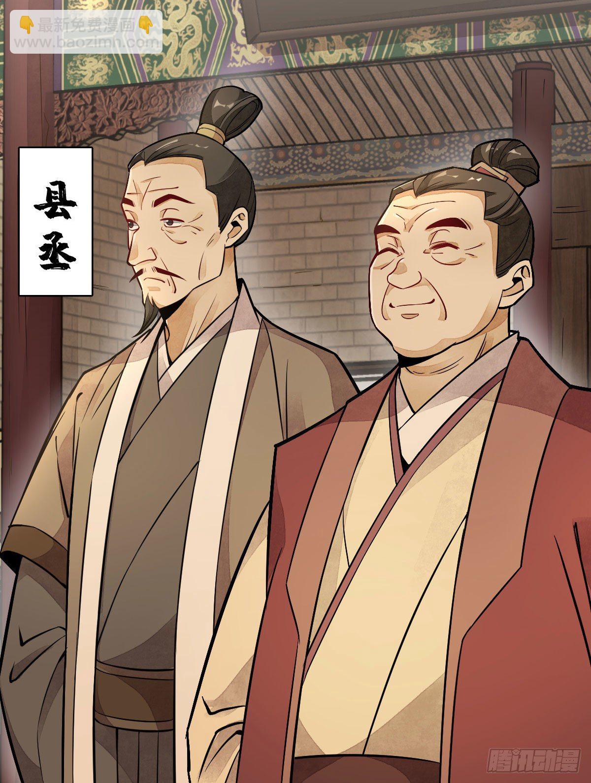 第24话(1/2)-第25话