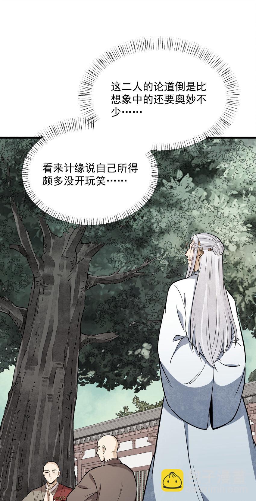 237 237-第239话