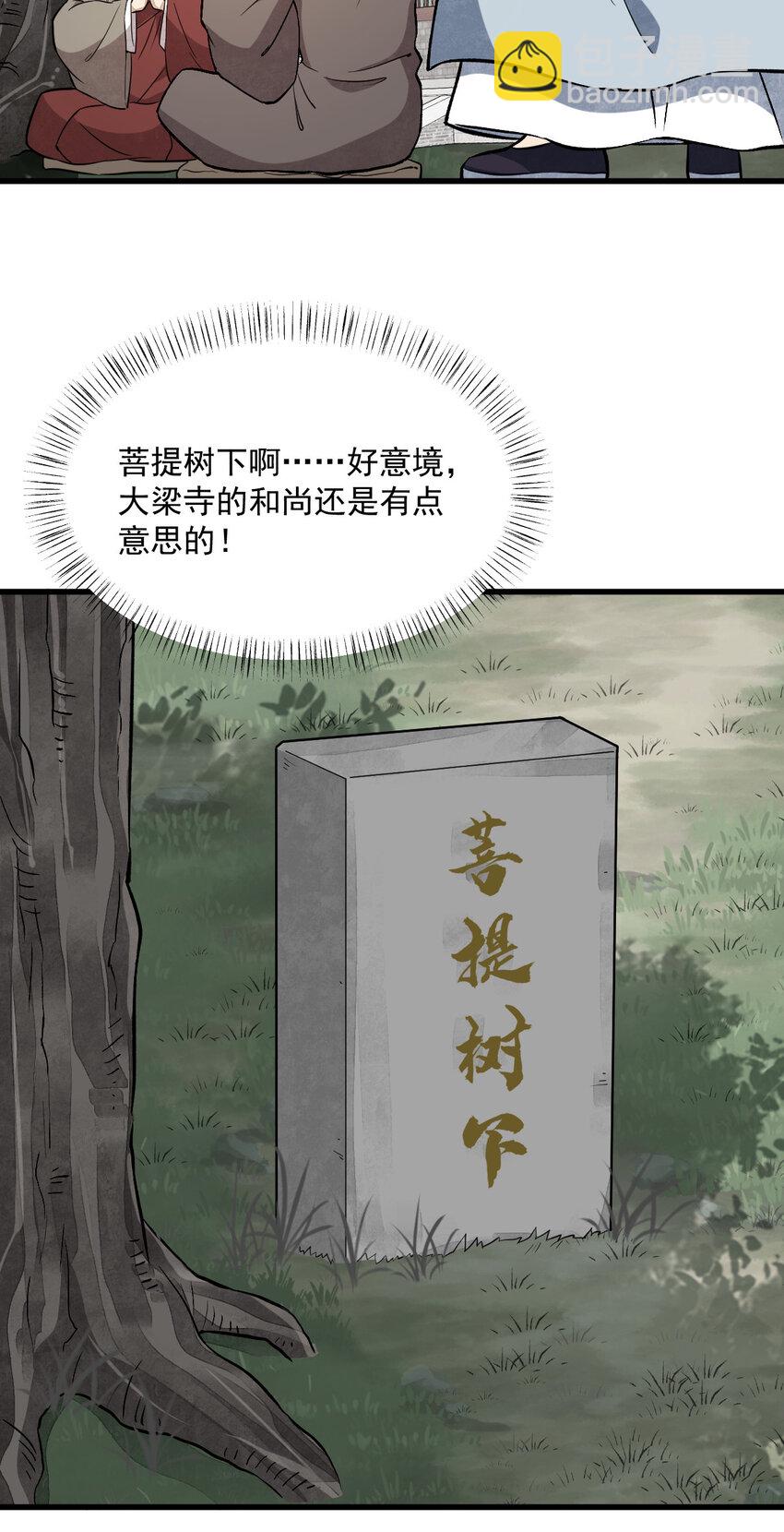 237 237-第239话